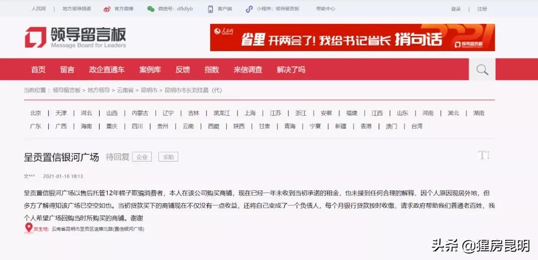 返租商铺值得购买吗,返租型商铺靠谱吗