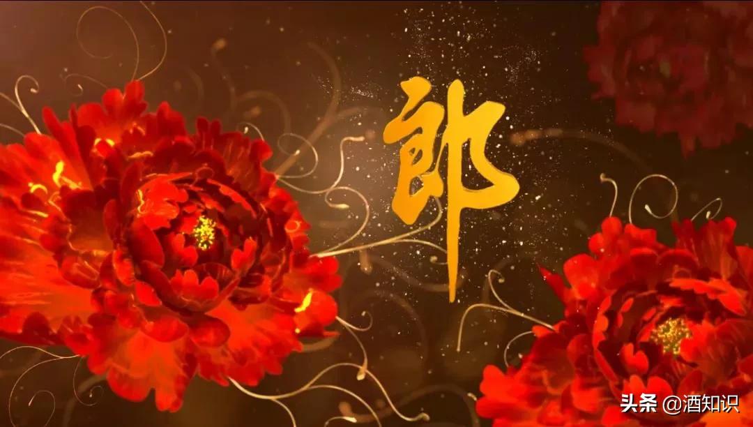 第四代红花郎十年,红花郎红十第三代和第四代