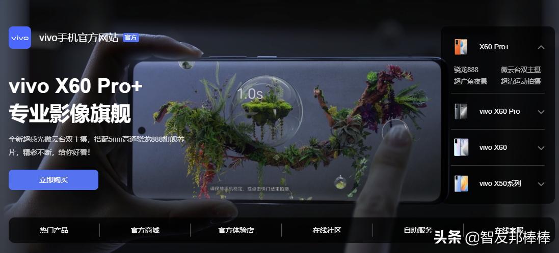 小米oppovivo哪家公司更强大,小米vivooppo哪个前途好