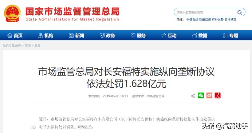 锐界售价,锐界七座最低多少钱