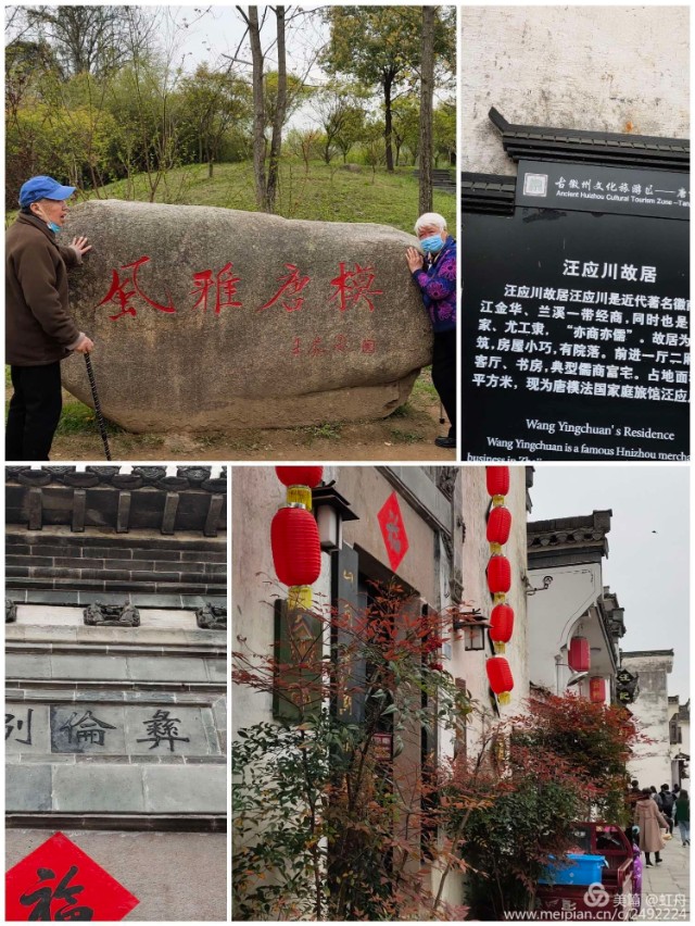 方虹将乐,方虹灯饰店