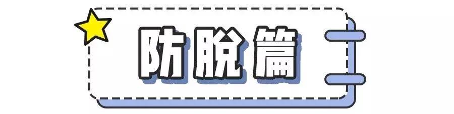 去屑去油止痒防脱发的洗发水清扬,洗发水推荐男士去油去屑防脱发