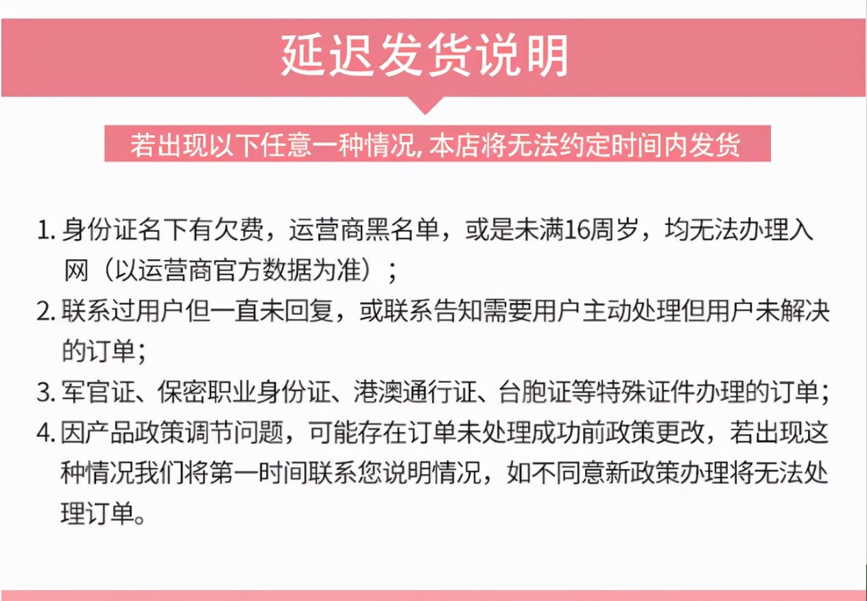 广州市电信宽带在线预约-广州市电信宽带“慢必赔”