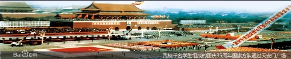 石家庄铁道大学京广高铁,石家庄铁道大学铁道部直属