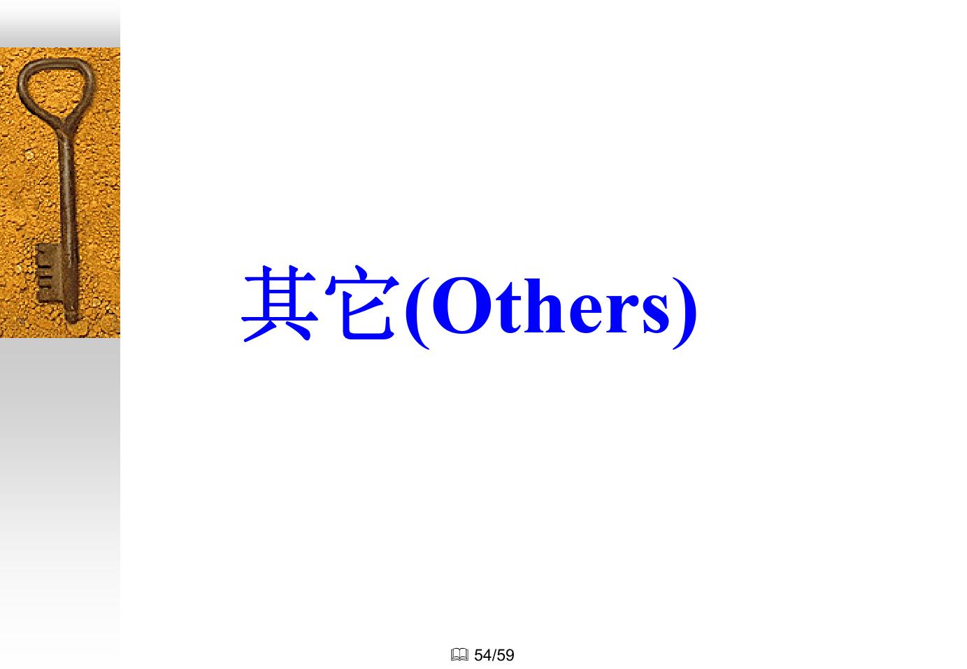 电子元件知识大全,如何快速了解电子元件