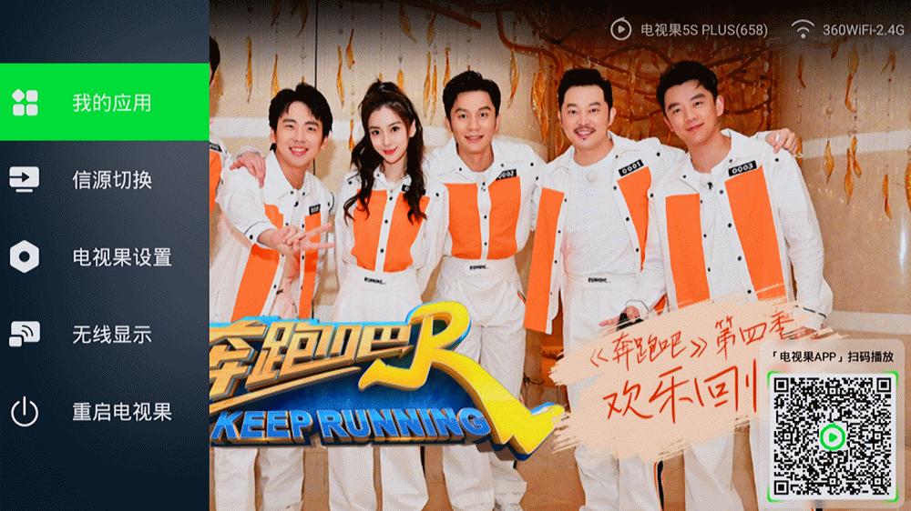 电视果5splus支持4k吗,电视果5s深度评测