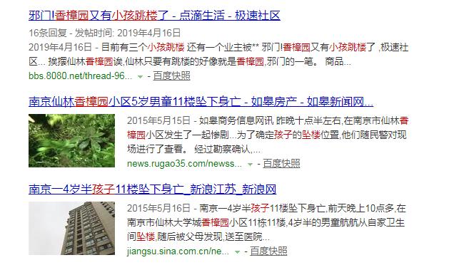 南京仙林值得买的房,南京仙林买房攻略