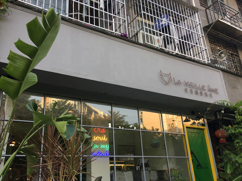 南宁比较有颜值的店,南宁特别好喝现磨咖啡店