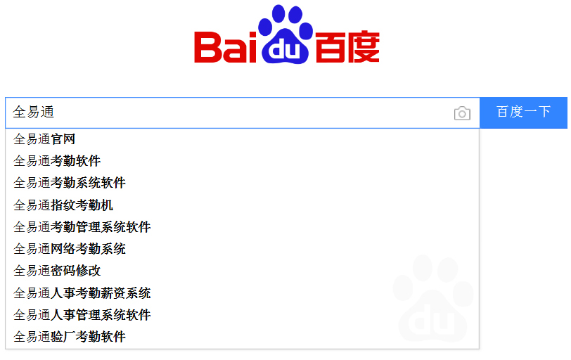 智能感应卡考勤机,制造行业使用的考勤系统