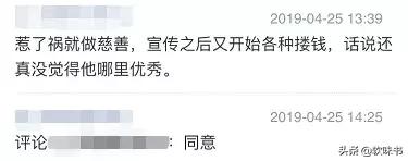 潘粤明回应与董洁复合传闻了吗,潘粤明首次公开场合感谢董洁