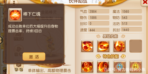 2022梦幻西游手游花果山入门指南,梦幻西游手游花果山新手攻略