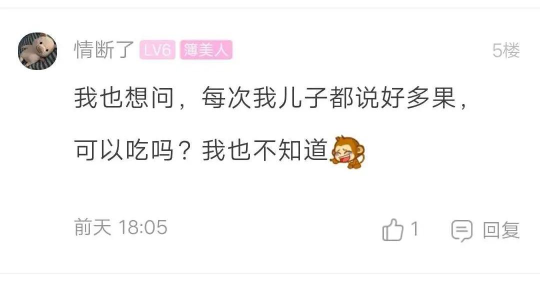 钦州像茶果一样的野果,广西的树结的果子可以吃