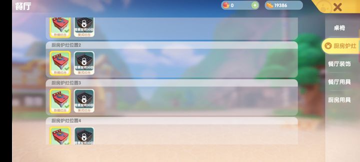 摩尔庄园快速获得金豆方法,摩尔庄园卡bug玩法