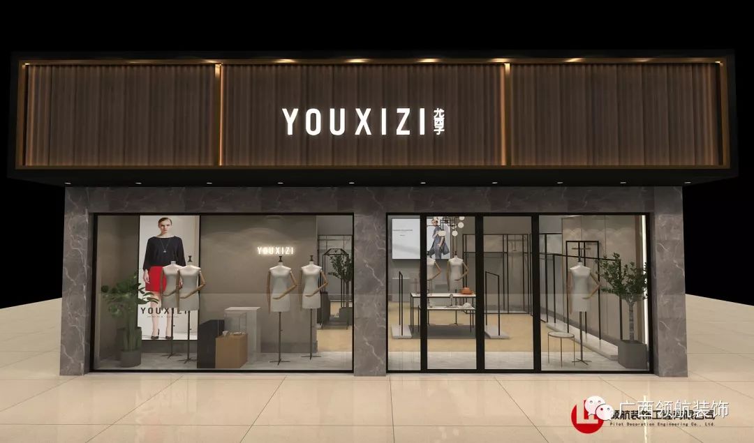 最新流行女装店装修风格,女装店装修轻复古