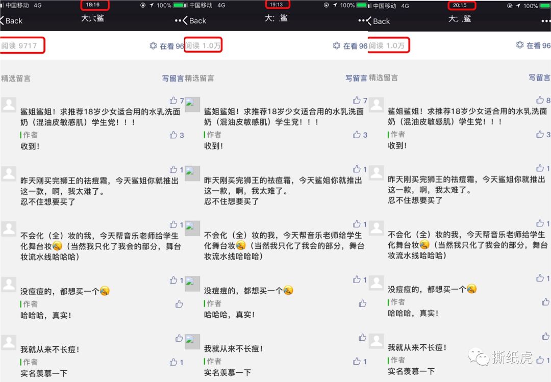天猫隐形冠军ulike,ulike天猫海外旗舰店