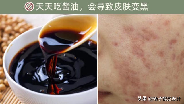 天天吃酱油,会导致皮肤变黑吗?美白护肤有哪些误区?