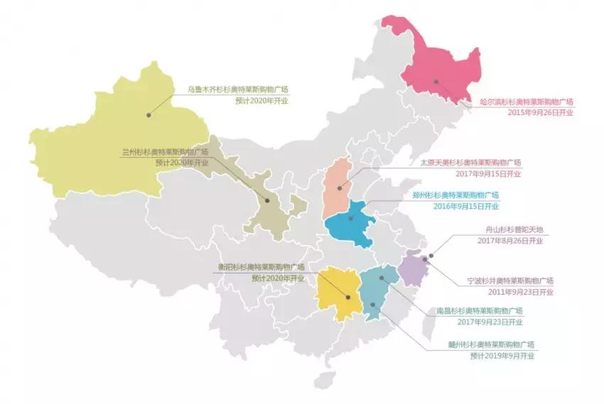 杉杉奥莱为什么卖给唯品会,杉杉奥莱沈阳特卖