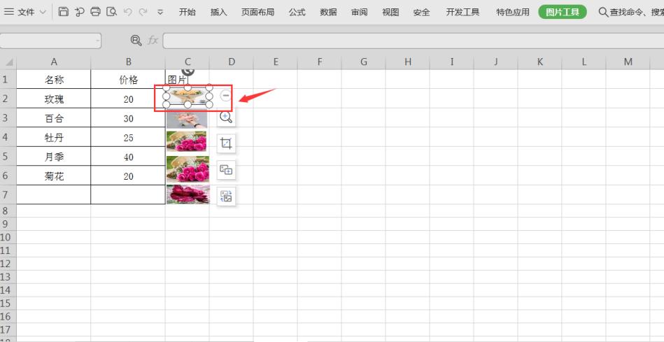 表格技巧大全excel,excel表格技巧放大