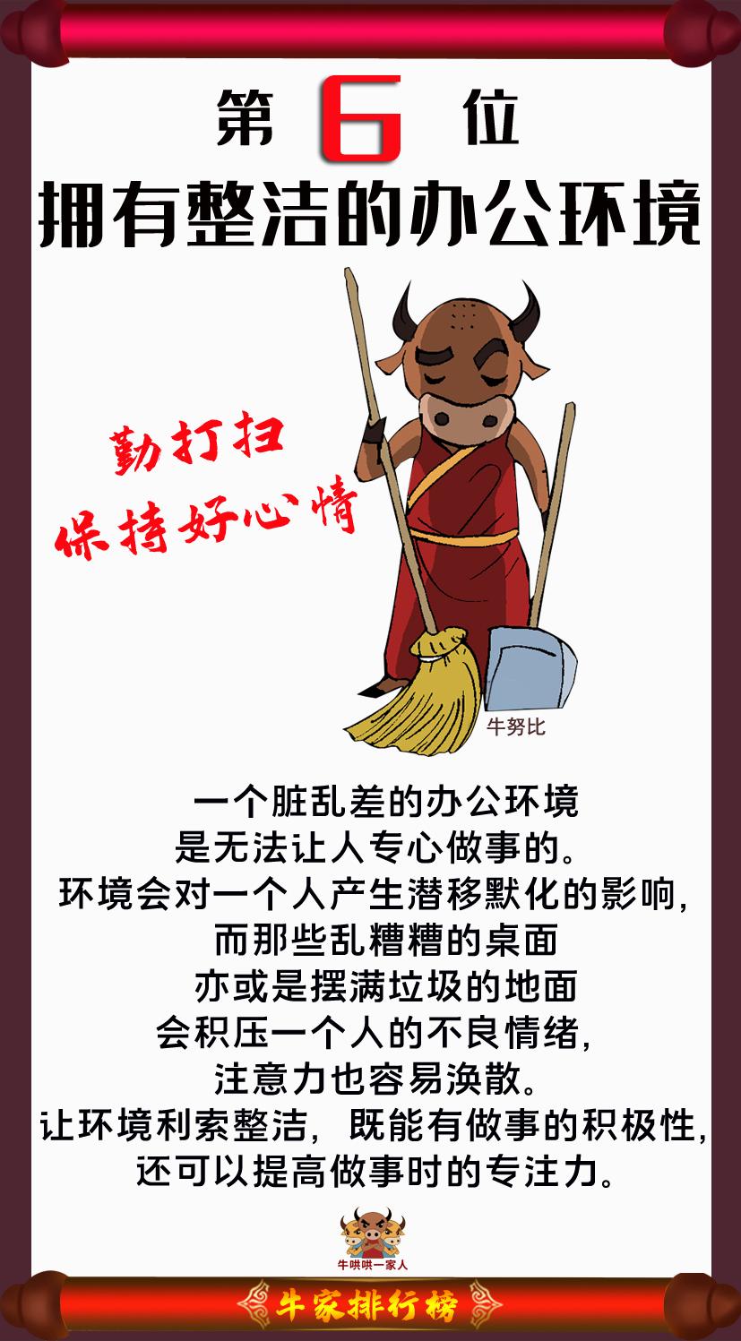 养成好习惯10倍提升专注力,如何提高做事的专注力