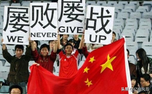 中国足球有希望嘛,中国足球还有希望么视频