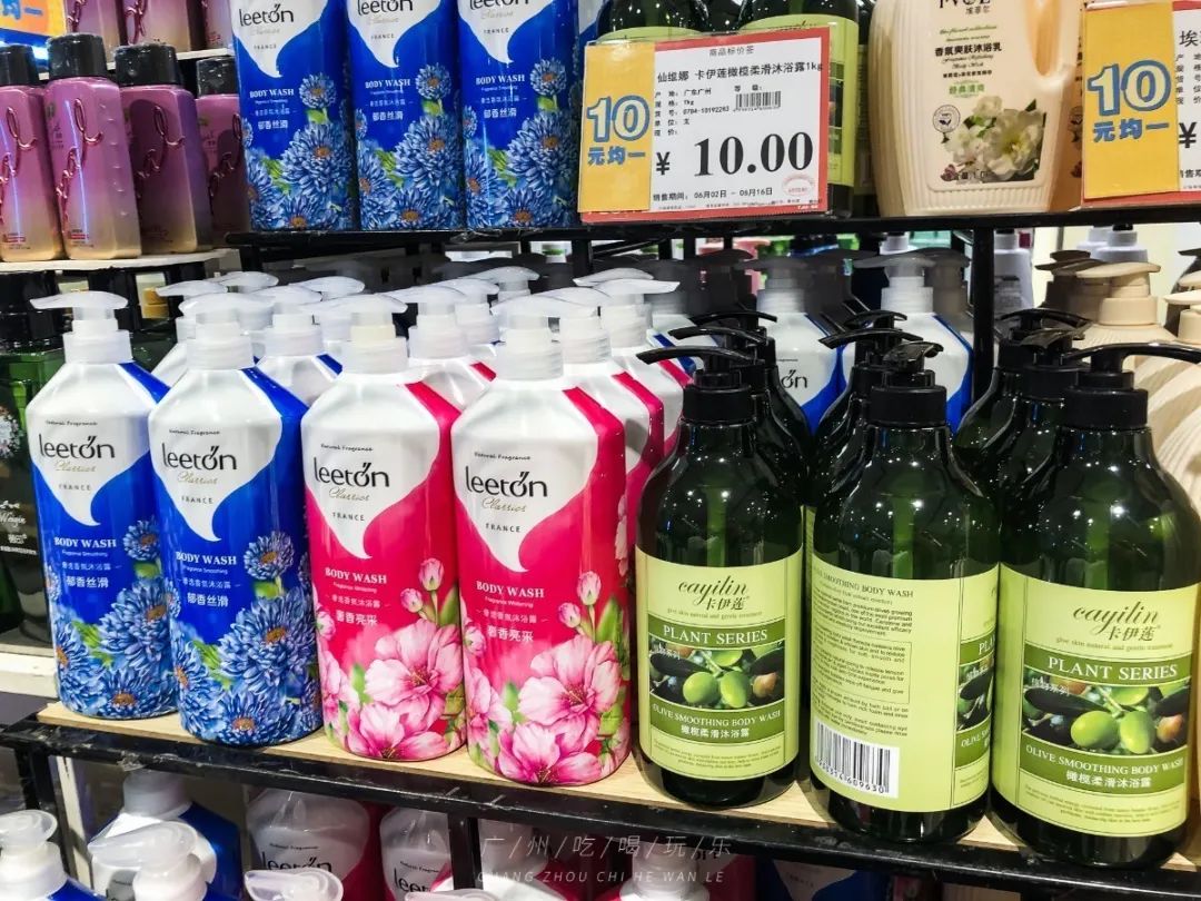 永旺十元均一活动推荐商品,2020永旺10元均一活动时间