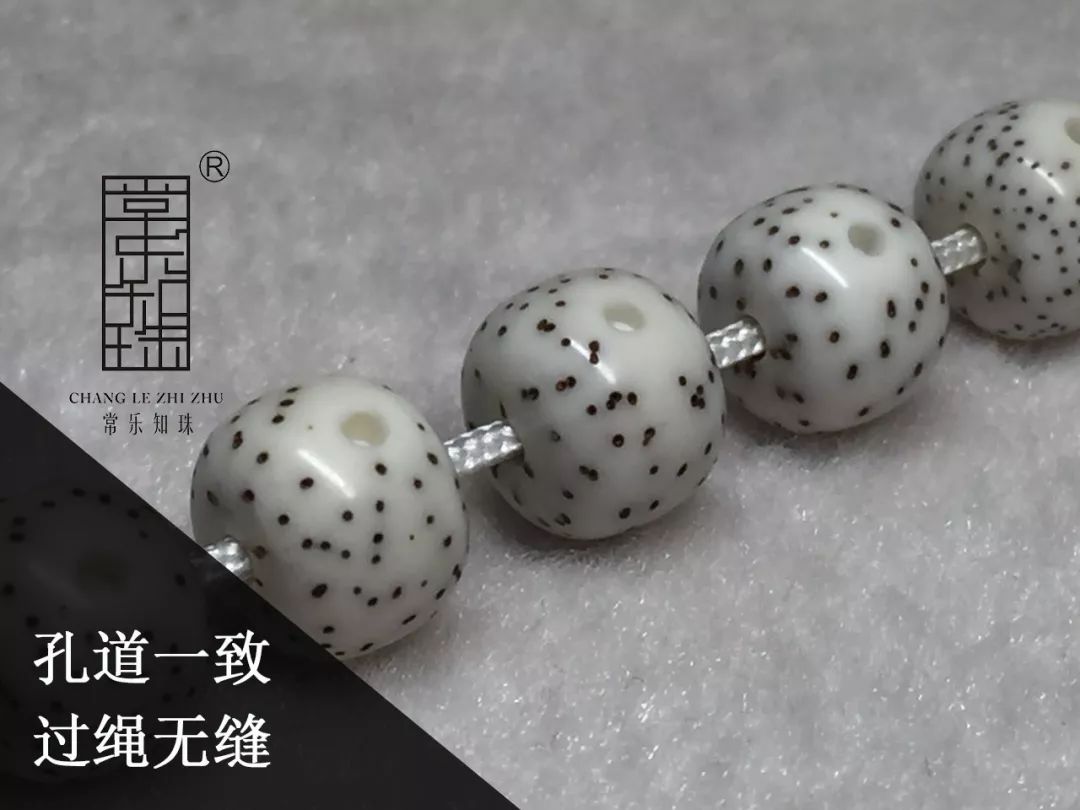 文玩星月孔道镶嵌金管,文玩星月绳结