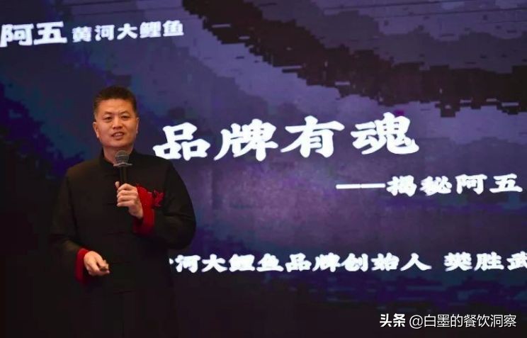 聚焦爆款菜！卖出400万份红烧鲤鱼后，他决定坚守一辈子