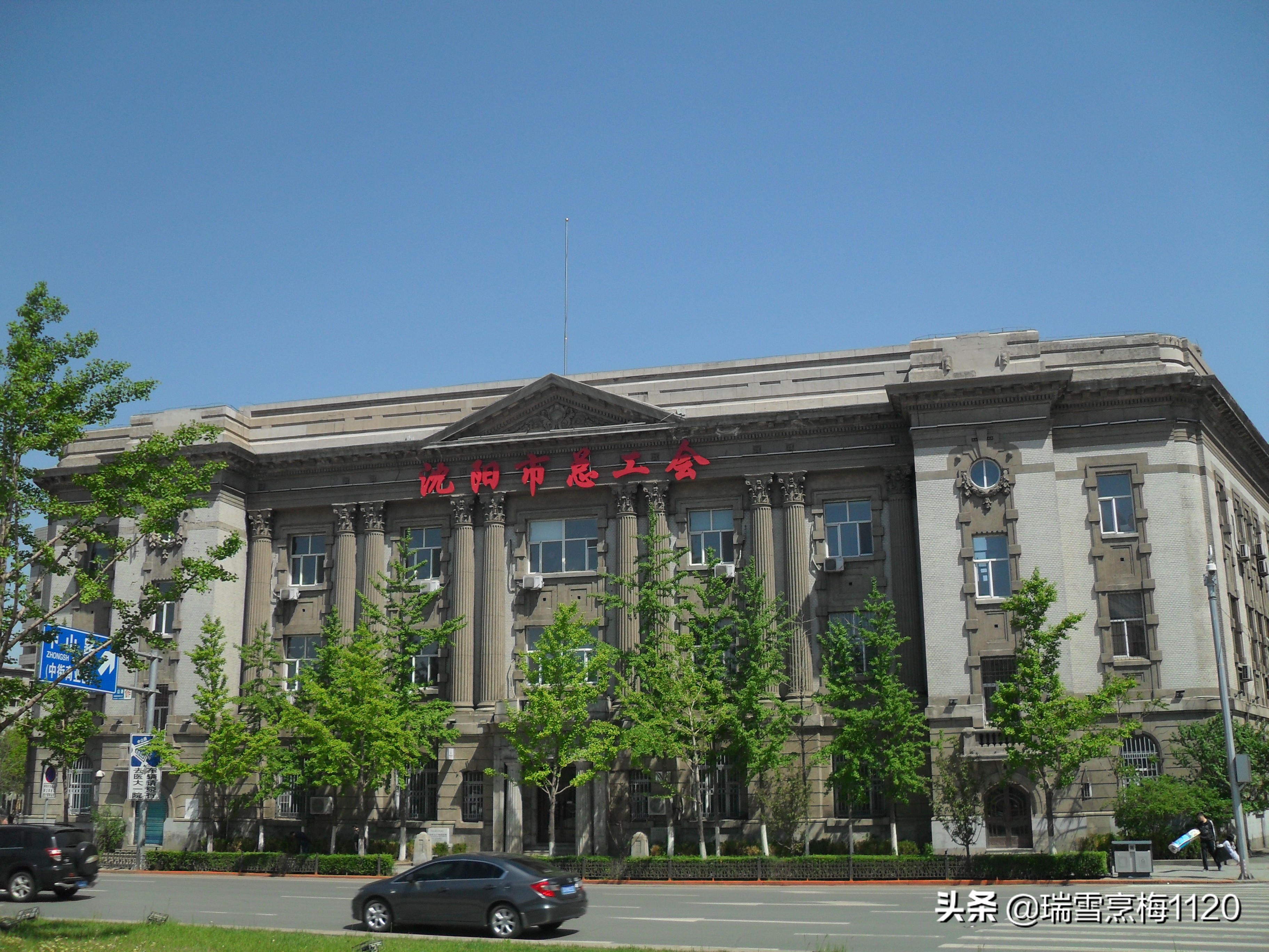 沈阳旧影|老照片：沈阳中山广场组图·历史沿革