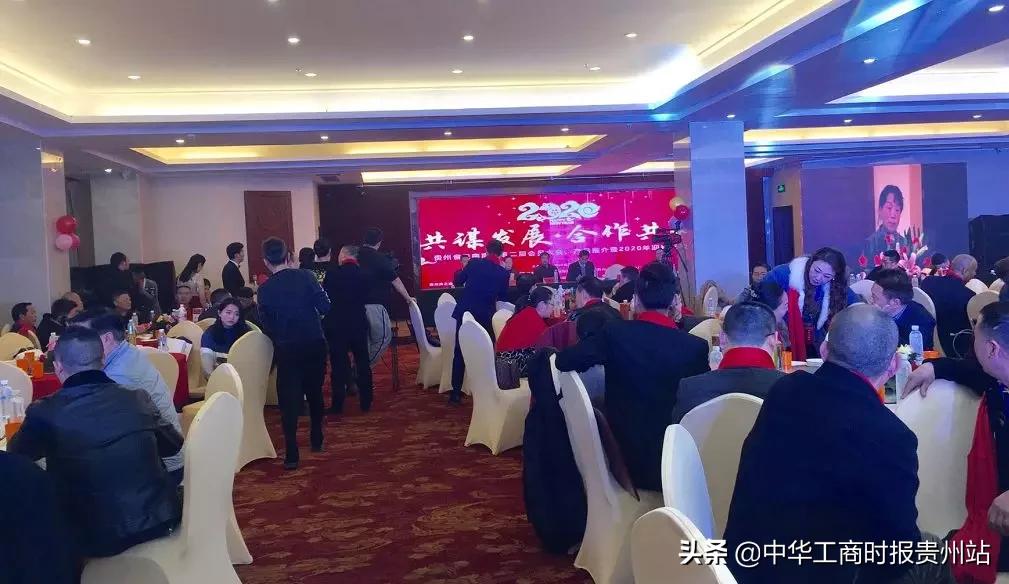 云南商会领导班子,云南贵州商会会长