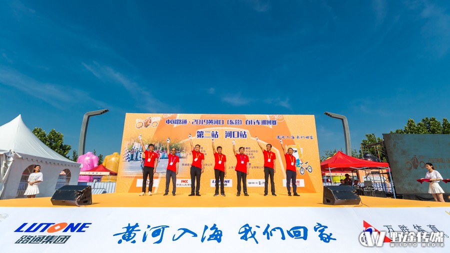 东营黄河口足球赛事,东营黄河口公路赛