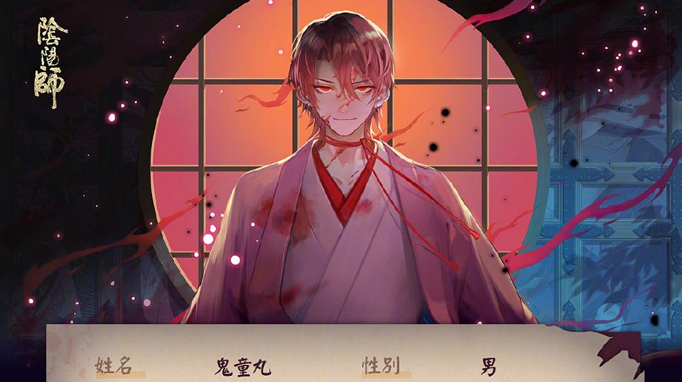 阴阳师鬼武达摩获得方法,阴阳师红色达摩使用方法