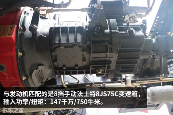 福田瑞沃es5手动挡,福田瑞沃es5节油模式开关怎么调整