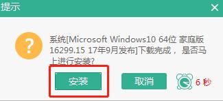 最简单电脑安装系统教程,电脑装系统教程免费win7