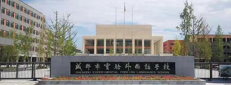 成都中学五朵私花排名,成都五朵私花摇中率