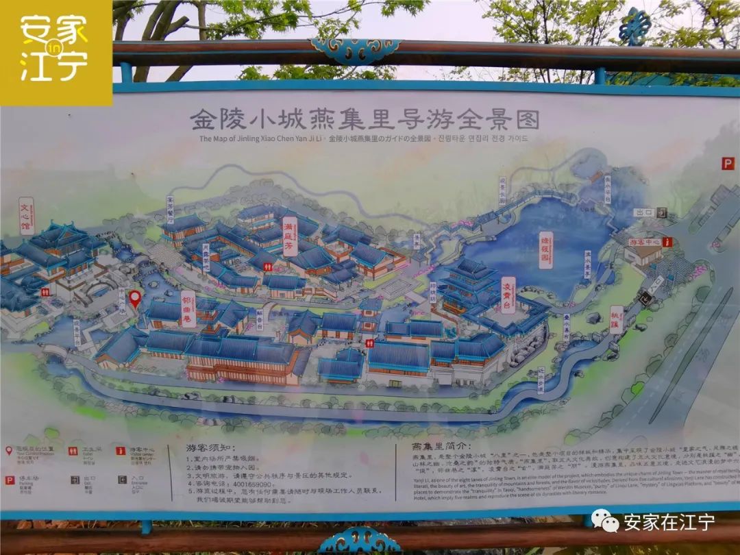 南京超百亿文旅地标,震撼南京城市视频