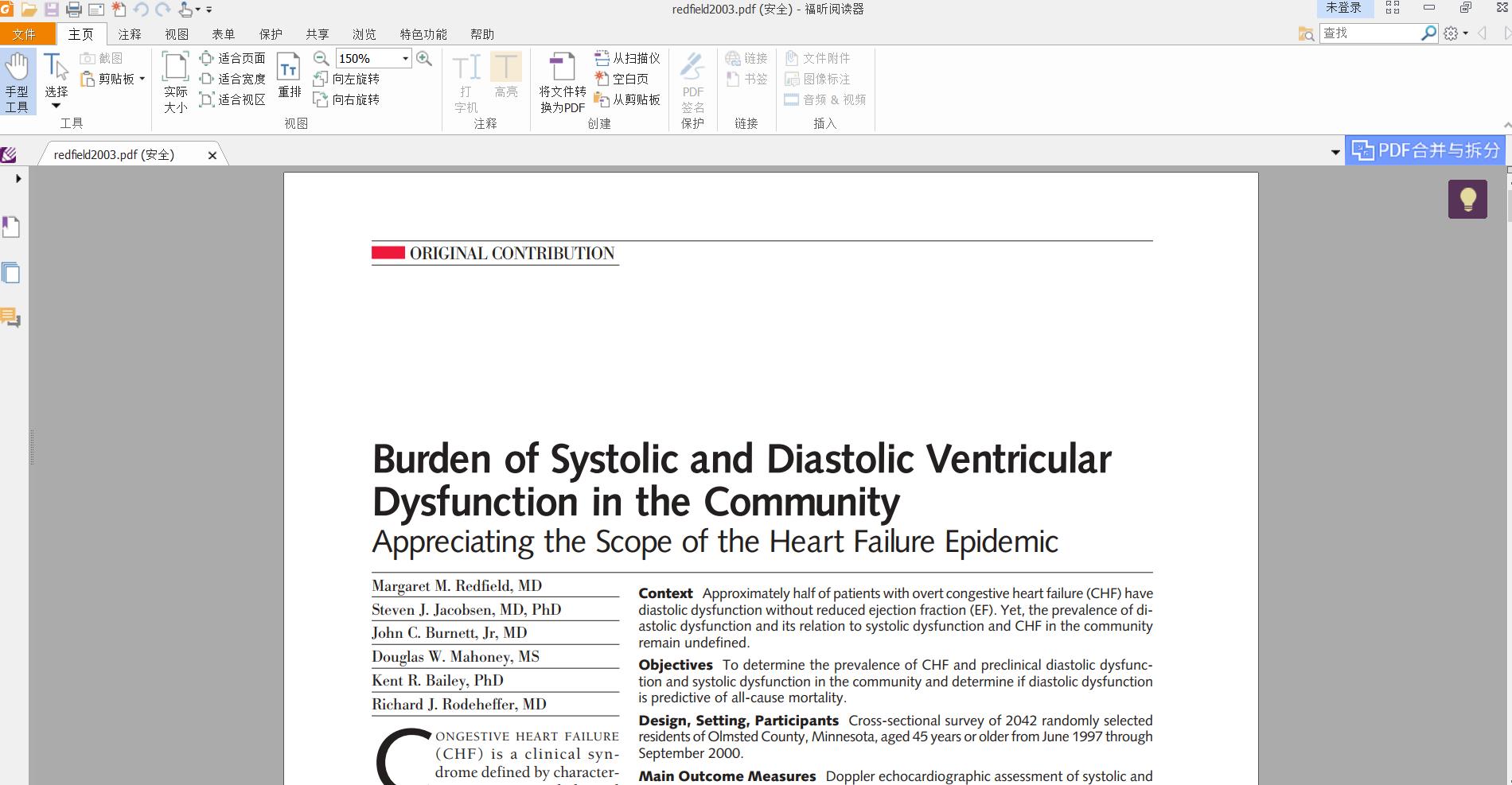 怎么找英文文献并免费下载,英文文献免费获取网站