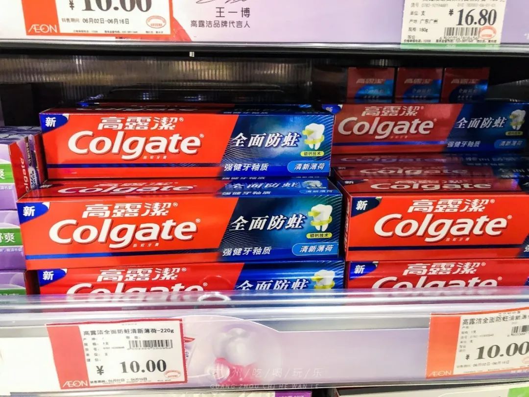 永旺十元均一活动推荐商品,2020永旺10元均一活动时间