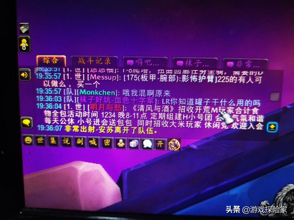 魔兽世界安苏在哪儿打,魔兽世界安苏圣殿骑士团