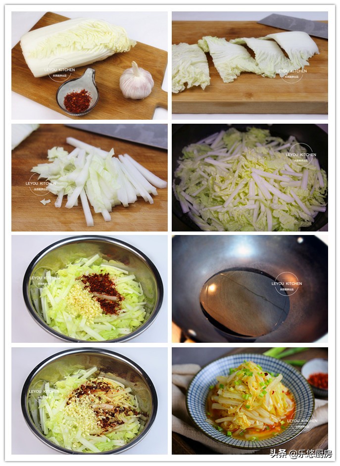 白菜怎么吃才是最好吃的,白菜的多种吃法和做法