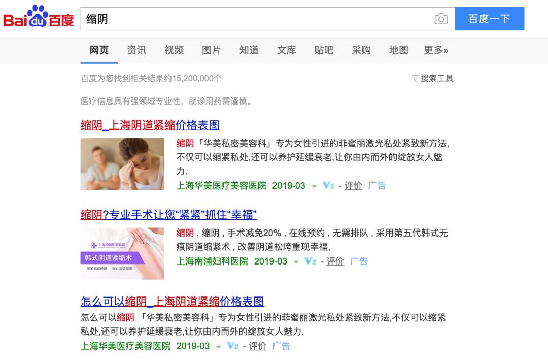 美容院的缩宫有效果吗,美容院的缩宫药有效果吗