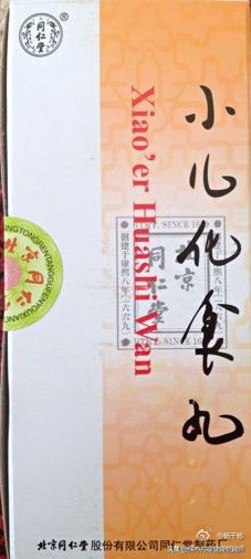 根治小儿积食最快的方法,小儿积食有哪些治愈方法