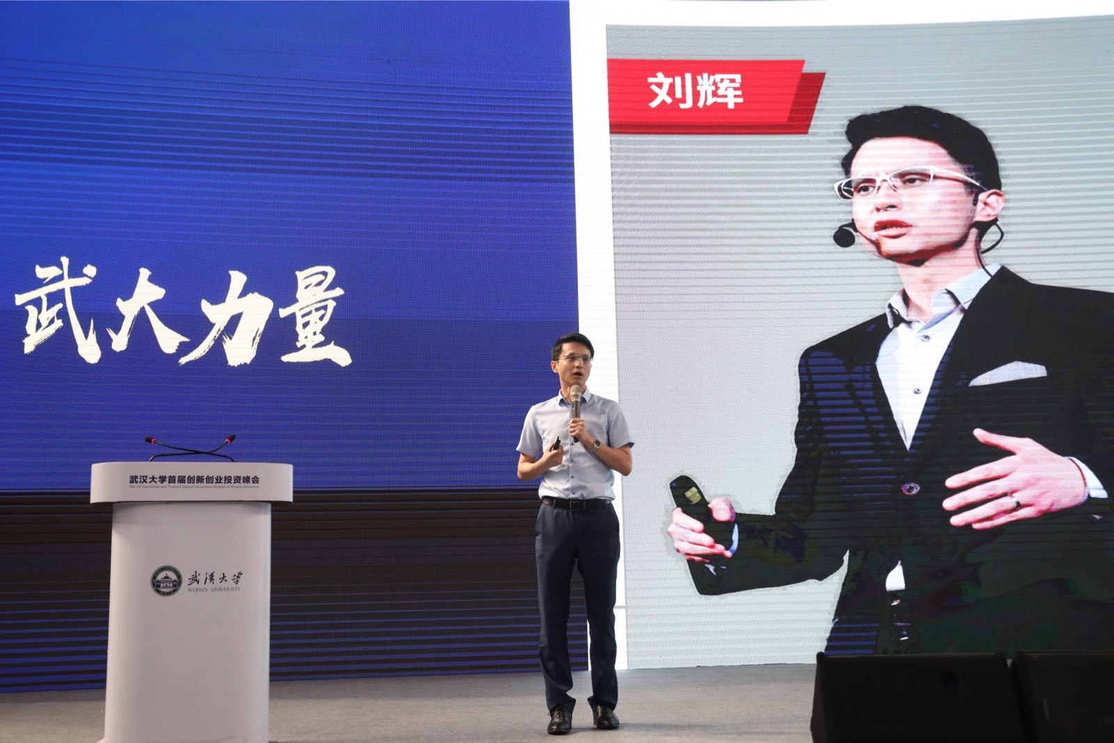 武汉大学创新创业项目,武汉大学2017创新创业