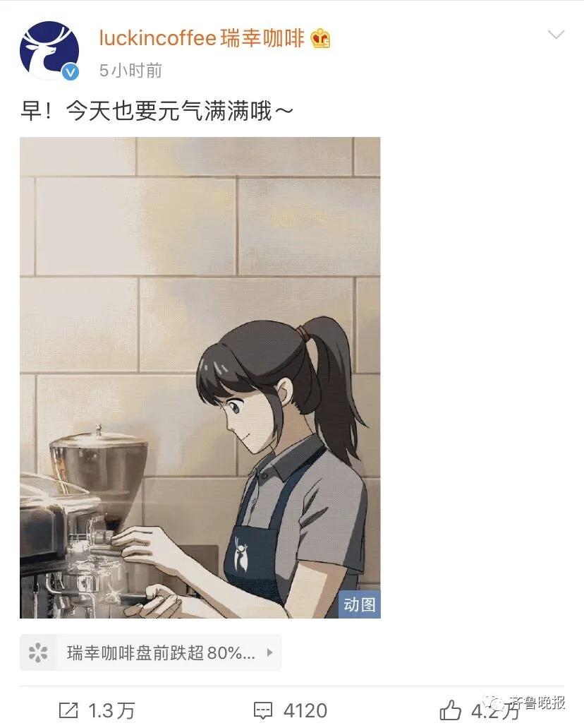 瑞幸app崩了你的优惠券用完了吗,瑞幸app各种优惠券怎么使用