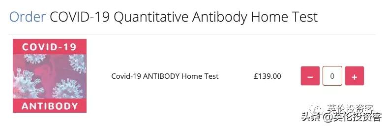 攻略来了，48小时双阴性要求下，我怎么在英国测IgM抗体？