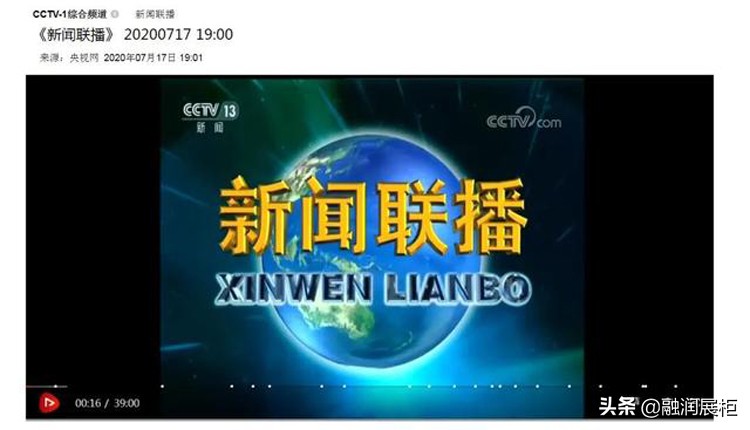 新闻联播片头换了,融润展柜有幸见证了这一历史性时刻