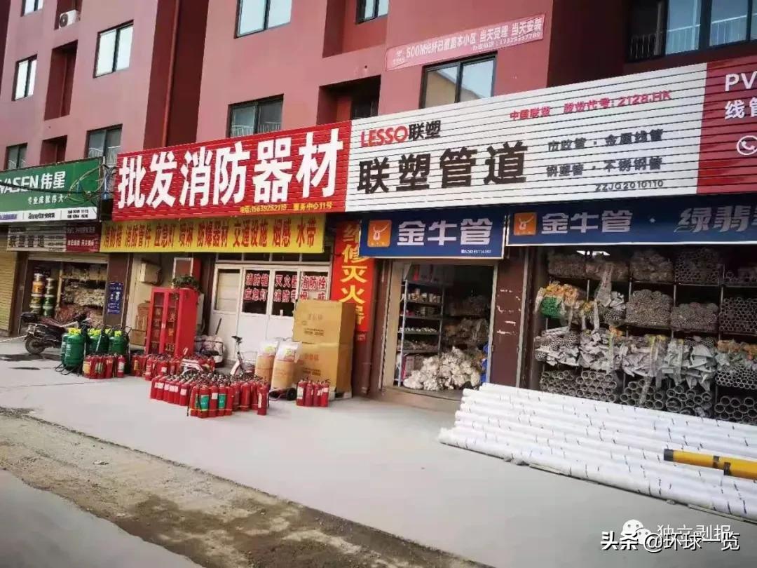 雄踞中原联八方机电汽配汇双桥