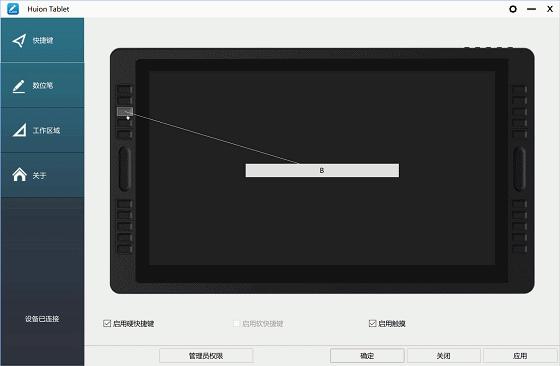 绘王kamvaspro162.5k数位屏,每个摄影师的心底都有一个梦