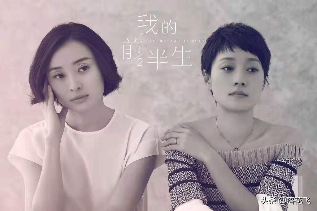 我的前半生原著结局,我的前半生大结局剧透了