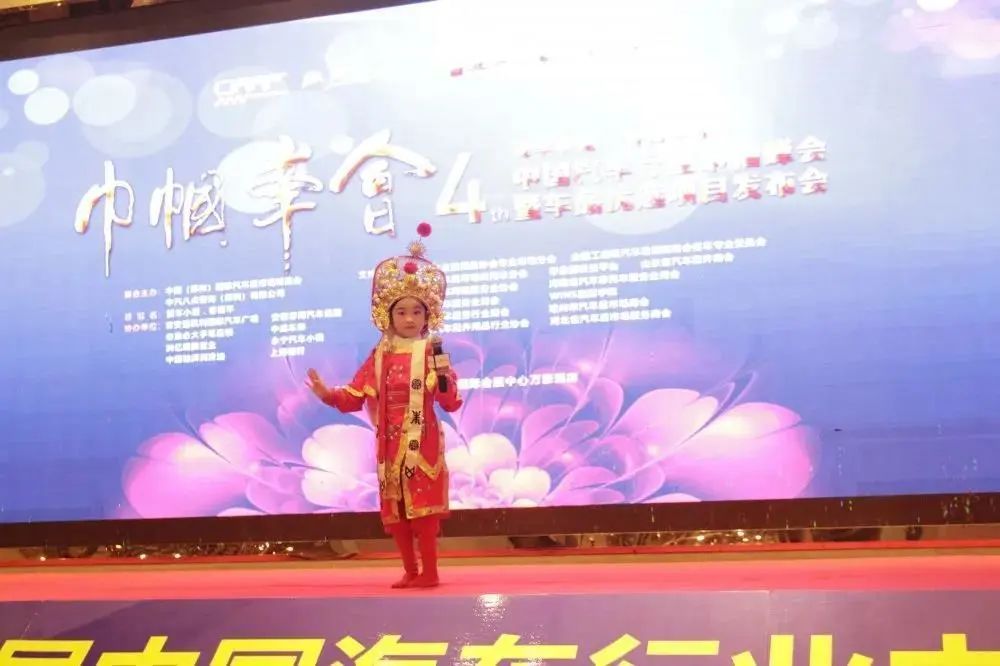 爱车小屋年会,香百年爱车小屋