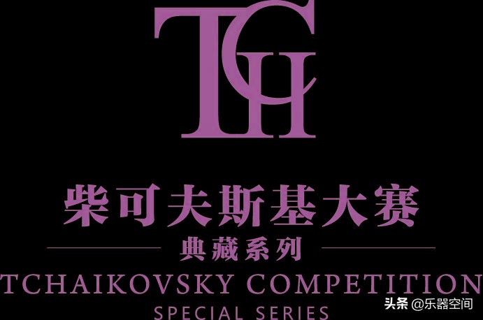 钢琴家安天旭签约长江钢琴艺术家,安天旭弹钢琴大赛